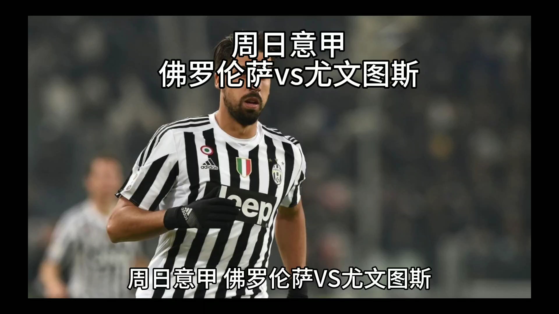 这趟行